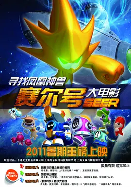 午夜视频在线观看网站